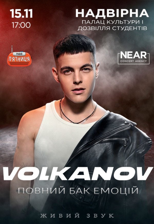 Volkanov